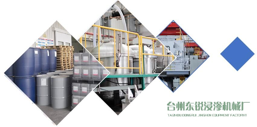 我廠所有浸滲產品售后服務統一標準化、規范化管理